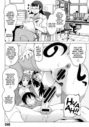 [Yuuki Ray] Amuro Clinic e Youkoso! | Welcome To The Amuro Clinic! (COMIC Masyo 2014-05) [English] [vaasi] - Page 21