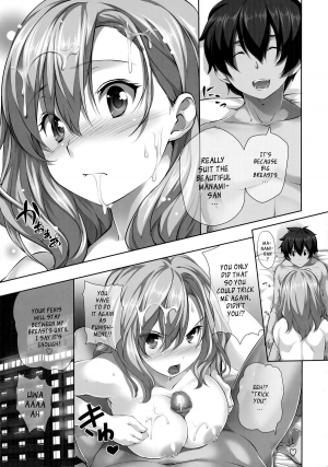 [tosh] Menkui! Toranoana Limited Edition Omake [ENG][Decensored] - Page 8