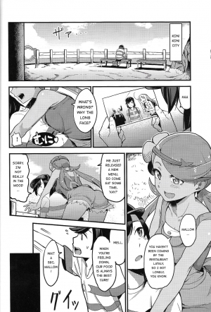 (C93) [Inu no Omawari-sama (Inubuchi)] Melt in Green... (Pokémon Sun and Moon) [English] [Hentai_Doctor] - Page 6