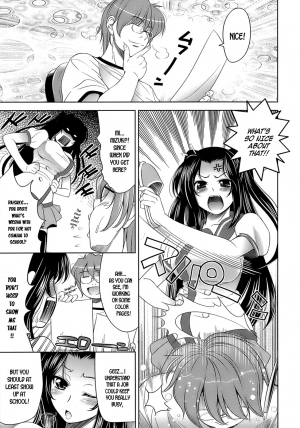  [Yasui Riosuke] Ero-manga Mitai na Koi Shiyou - Let's Fall in Love The Ero-Manga [English] [Hidoi]  - Page 10