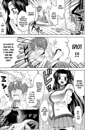  [Yasui Riosuke] Ero-manga Mitai na Koi Shiyou - Let's Fall in Love The Ero-Manga [English] [Hidoi]  - Page 12