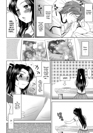  [Yasui Riosuke] Ero-manga Mitai na Koi Shiyou - Let's Fall in Love The Ero-Manga [English] [Hidoi]  - Page 13