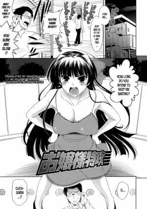  [Yasui Riosuke] Ero-manga Mitai na Koi Shiyou - Let's Fall in Love The Ero-Manga [English] [Hidoi]  - Page 26