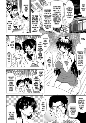  [Yasui Riosuke] Ero-manga Mitai na Koi Shiyou - Let's Fall in Love The Ero-Manga [English] [Hidoi]  - Page 27