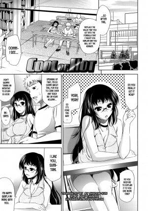  [Yasui Riosuke] Ero-manga Mitai na Koi Shiyou - Let's Fall in Love The Ero-Manga [English] [Hidoi]  - Page 42