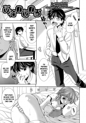  [Yasui Riosuke] Ero-manga Mitai na Koi Shiyou - Let's Fall in Love The Ero-Manga [English] [Hidoi]  - Page 58
