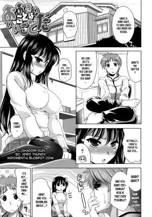  [Yasui Riosuke] Ero-manga Mitai na Koi Shiyou - Let's Fall in Love The Ero-Manga [English] [Hidoi]  - Page 74
