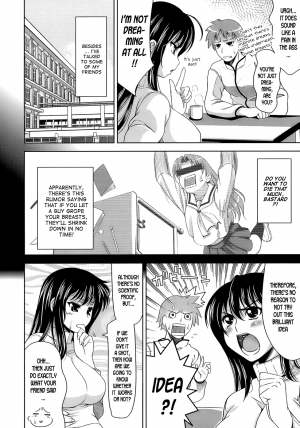  [Yasui Riosuke] Ero-manga Mitai na Koi Shiyou - Let's Fall in Love The Ero-Manga [English] [Hidoi]  - Page 77