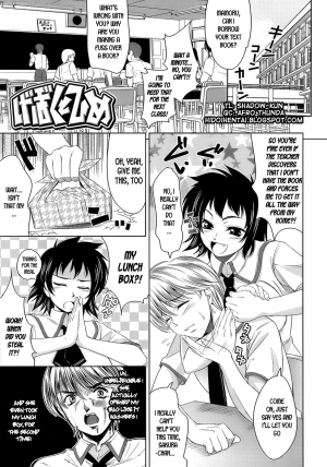  [Yasui Riosuke] Ero-manga Mitai na Koi Shiyou - Let's Fall in Love The Ero-Manga [English] [Hidoi]  - Page 90