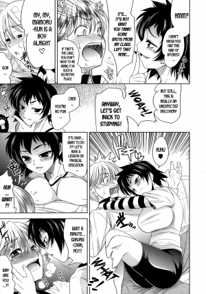  [Yasui Riosuke] Ero-manga Mitai na Koi Shiyou - Let's Fall in Love The Ero-Manga [English] [Hidoi]  - Page 94