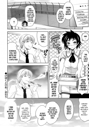  [Yasui Riosuke] Ero-manga Mitai na Koi Shiyou - Let's Fall in Love The Ero-Manga [English] [Hidoi]  - Page 105