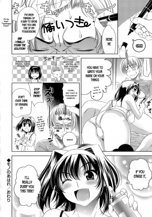  [Yasui Riosuke] Ero-manga Mitai na Koi Shiyou - Let's Fall in Love The Ero-Manga [English] [Hidoi]  - Page 125