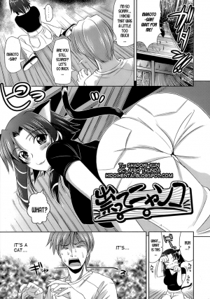  [Yasui Riosuke] Ero-manga Mitai na Koi Shiyou - Let's Fall in Love The Ero-Manga [English] [Hidoi]  - Page 144