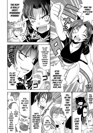  [Yasui Riosuke] Ero-manga Mitai na Koi Shiyou - Let's Fall in Love The Ero-Manga [English] [Hidoi]  - Page 145