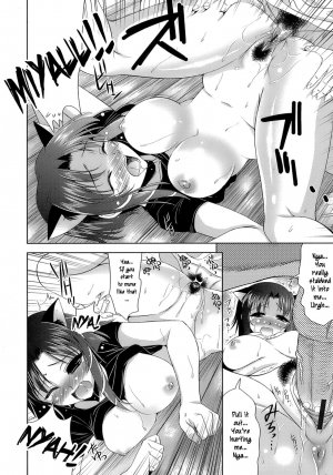  [Yasui Riosuke] Ero-manga Mitai na Koi Shiyou - Let's Fall in Love The Ero-Manga [English] [Hidoi]  - Page 153