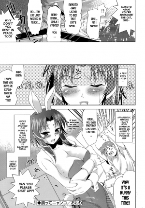  [Yasui Riosuke] Ero-manga Mitai na Koi Shiyou - Let's Fall in Love The Ero-Manga [English] [Hidoi]  - Page 157
