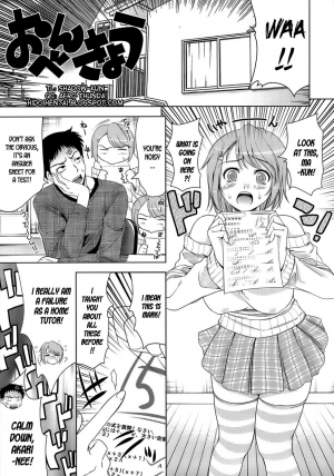 [Yasui Riosuke] Ero-manga Mitai na Koi Shiyou - Let's Fall in Love The Ero-Manga [English] [Hidoi]  - Page 158