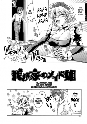  [Yasui Riosuke] Ero-manga Mitai na Koi Shiyou - Let's Fall in Love The Ero-Manga [English] [Hidoi]  - Page 175