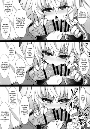 (C95) [Shinobi Rocket (Sasamashin)] Grim Aloe no Mesugaki Oshioki Locker Room (Bomber Girl) [English] [Xood] - Page 9