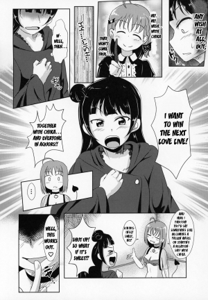 (Bokura no Love Live! 21) [Fibrinogen (Kirigane)] Fallen Night Fever (Love Live! Sunshine!!) [English] [Absorved] - Page 9