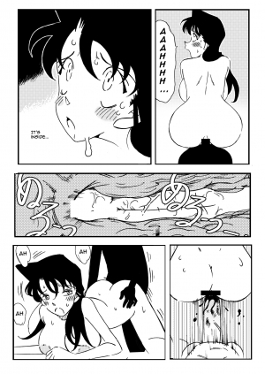 [Yamamoto] The Secret Bath (Detective Conan) [English] - Page 20