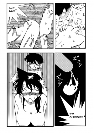 [Yamamoto] The Secret Bath (Detective Conan) [English] - Page 22