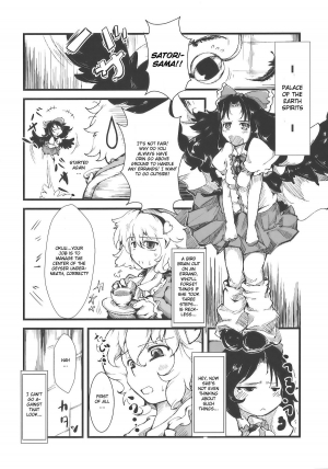 (Reitaisai 7) [*Cherish* (Nishimura Nike)] Shakunetsu! Saikyou! Fusion! Okuu to Yaraneba dare to Yaru!? (Touhou Project) [English] - Page 5