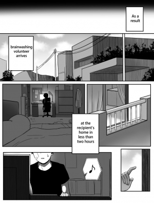 [rebake] Punish [English] - Page 16