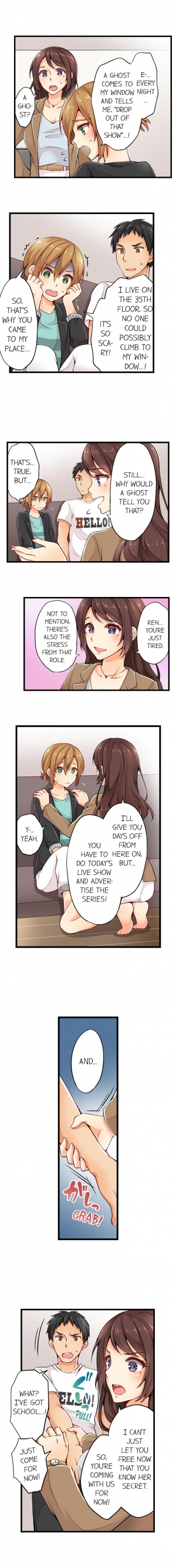 [Norito Asaduki] Ren Arisugawa Is Actually A Girl (Ch. 1 - 9) (English) - Page 27