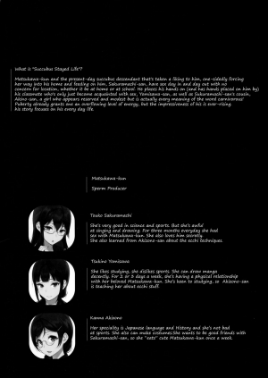 (C91) [NANIMOSHINAI (Sasamori Tomoe)] Succubus Stayed Life 5 [English] [SeekingEyes] - Page 4