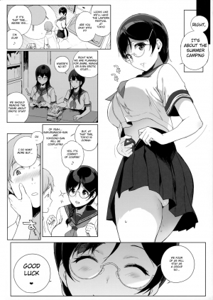 (C91) [NANIMOSHINAI (Sasamori Tomoe)] Succubus Stayed Life 5 [English] [SeekingEyes] - Page 28