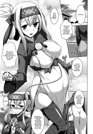 (C92) [CUNICULUS (Yoshitama, Eisen)] Kamoi to Ochiu. | Kamoi and Ochiu (Kantai Collection -KanColle-) [English] {doujins.com} - Page 3