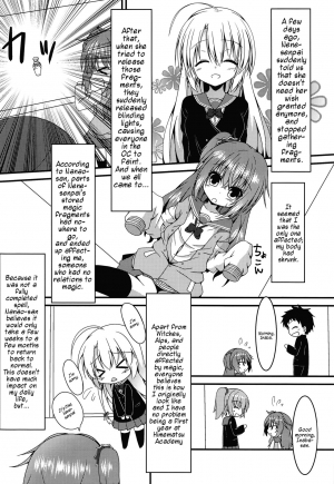 (C96) [Neko Daifuku (Nekono Shiro)] Meguru-chan wa Chiisaku Natte mo Osowaretai (Sanoba Witch) [English] [#visualnoveltalk] - Page 4