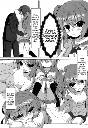 (C96) [Neko Daifuku (Nekono Shiro)] Meguru-chan wa Chiisaku Natte mo Osowaretai (Sanoba Witch) [English] [#visualnoveltalk] - Page 5