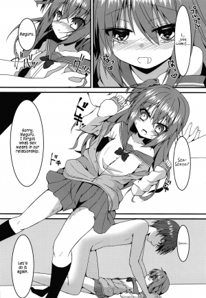 (C96) [Neko Daifuku (Nekono Shiro)] Meguru-chan wa Chiisaku Natte mo Osowaretai (Sanoba Witch) [English] [#visualnoveltalk] - Page 16