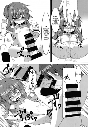 (C96) [Neko Daifuku (Nekono Shiro)] Meguru-chan wa Chiisaku Natte mo Osowaretai (Sanoba Witch) [English] [#visualnoveltalk] - Page 18