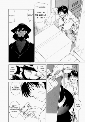  [Juichi Iogi] Maidroid Yukinojo Vol 1, Story 1 (Manga Sunday Comics) | [GynoidNeko] [English] [decensored]  - Page 11