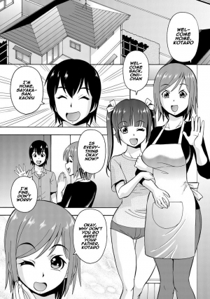 [Itoyoko] (Rose-colored Days) Parameter remote control - that makes it easy to have sex with girls! (2) [English] [Naxusnl] - Page 14