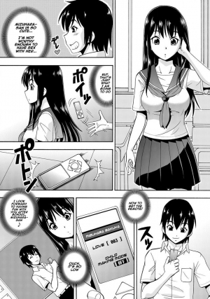 [Itoyoko] (Rose-colored Days) Parameter remote control - that makes it easy to have sex with girls! (2) [English] [Naxusnl] - Page 20