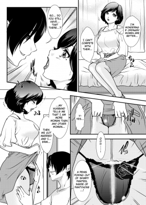 [A-mania9's (Amanoja9)] BEHAVIOUR+13.5 ~N.H. Helper!!~ [English] [Digital] - Page 4