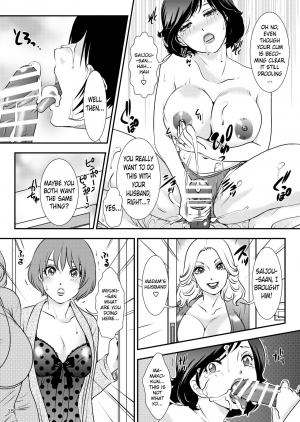 [A-mania9's (Amanoja9)] BEHAVIOUR+13.5 ~N.H. Helper!!~ [English] [Digital] - Page 16