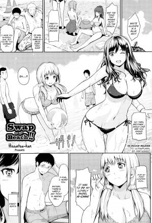 [Hissatsukun] Swap on the Beach!! (ANGEL Club 2014-08) [English] [EHCOVE] - Page 2