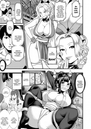 [Kougi Anmitsu (Ichiren Takushou)] Oideyo! Kunoichi no Sato San ~Gekitou! Shinobi Boutaoshi no Maki~ [English] [constantly] [Digital] - Page 6