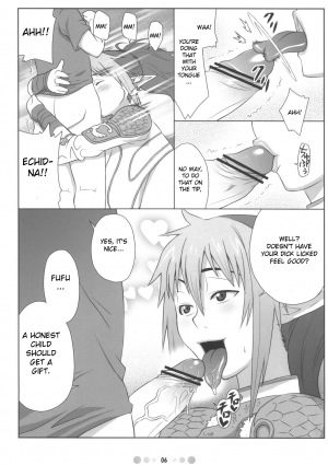 (Queen's Colosseum) [TETRODOTOXIN (Nise Kurosaki)] QBC (Queen's Blade) [English] {Doujin-Moe.us} - Page 6