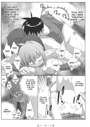 (Queen's Colosseum) [TETRODOTOXIN (Nise Kurosaki)] QBC (Queen's Blade) [English] {Doujin-Moe.us} - Page 21