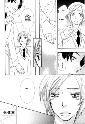 [Hoshino Lily] Aishichatta no | I loved you [English] [Obsession] - Page 84