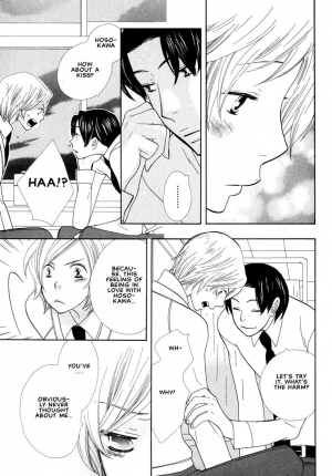 [Hoshino Lily] Aishichatta no | I loved you [English] [Obsession] - Page 89