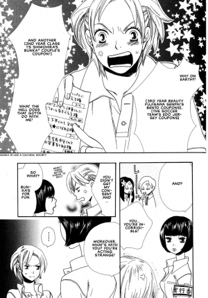 [Hoshino Lily] Aishichatta no | I loved you [English] [Obsession] - Page 95