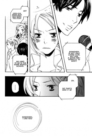 [Hoshino Lily] Aishichatta no | I loved you [English] [Obsession] - Page 98