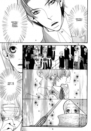 [Hoshino Lily] Aishichatta no | I loved you [English] [Obsession] - Page 149